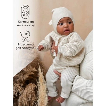 Knitted Children's Pure Love Buddy, height 68 cm, milk color-2