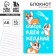 Notepad A6, 16 L "List of ideas and desires"