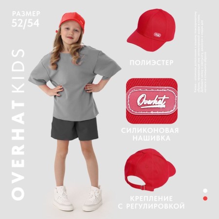 Baby cap for a boy, color red pp 54cm-1