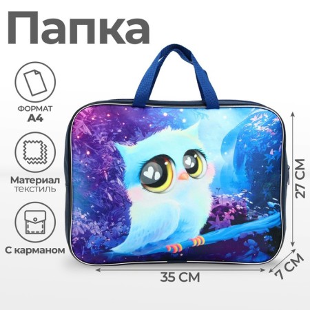 Folder with handles Textile A4, 350 x 270 x 70 mm, calligrata "owl"