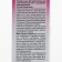 Natural "phytodeplator" with aloe vera and lavender oil, for sensitive skin, 100 ml
