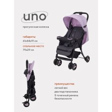 Stroller walking children's Rant Basic 