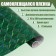 Film self -adhesive "flowers", holography, green, 0.45 x 3 m, 3 md