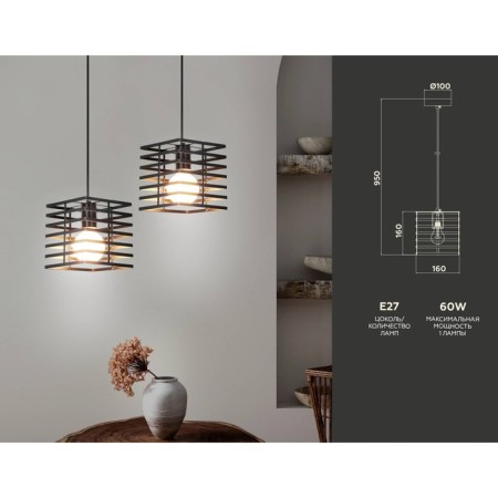 Lamp in the style of Loft Ambrella Light, Traditional, TR8411, E27, Black Color-1