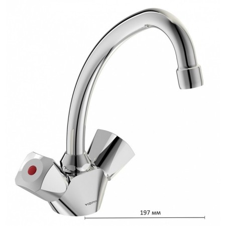 Vidima kitchen "VisimaPractic", two -wound, chrome