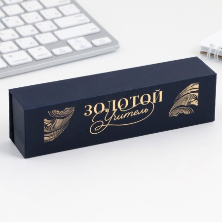 Pen in the gift case “Golden Teacher”, metal, blue paste, writing node 1.0 mm-1