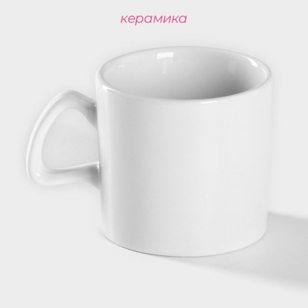 Coramic deed COFFEE BREAK, 150 ml, white color-1