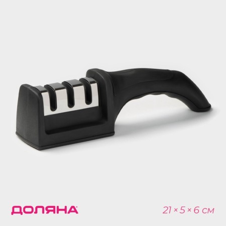 Carpet for knives with polishing the shares "Rhythm", 21 × 5 × 6 cm, black color