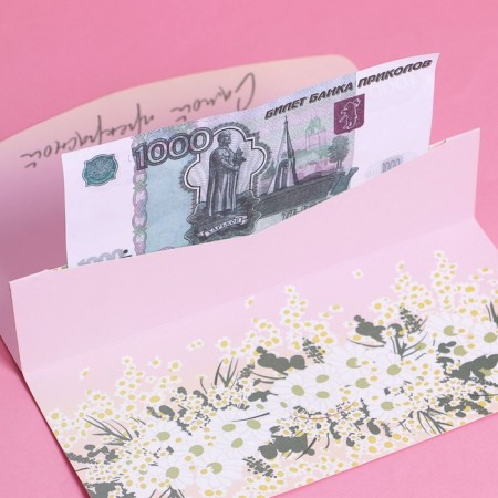 Gift envelope with the inner pocket of the "most beautiful", flowers, 20 × 9.5 cm-4