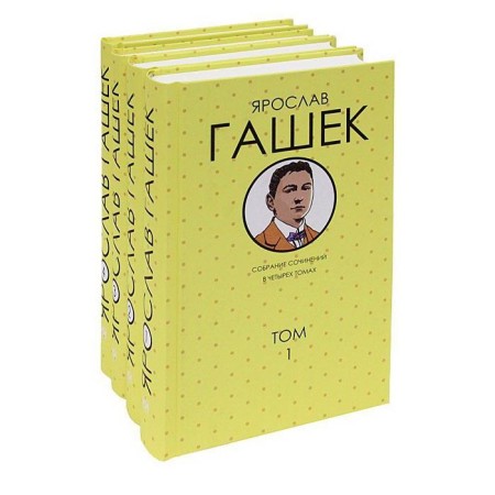 Collected works in 4 volumes. Gaska Ya.