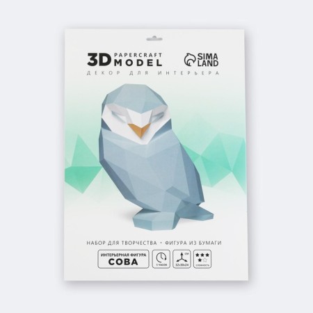 Set for creating a polygonal figure "Owl", 32.5 x 44 cm-3