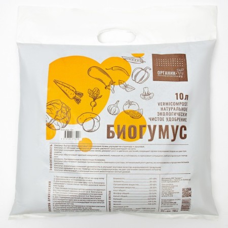 Fertilizer Biogumus Organic+, 10 l-2