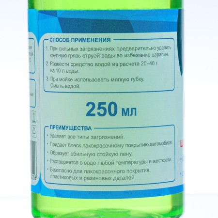 Supercontuscentate shampoo Poly Grand Caratt "Super" apple, manual, 250 ml, contact-3