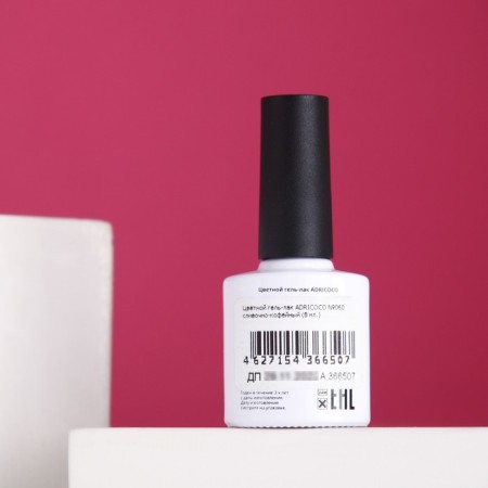 Color gel polish Adricoco No. 060 Creamy Coopheian, 8 ml-1