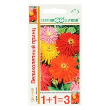 Семена цветов Цинния 1+1 "Великолепный принц",смесь, 0,5 г