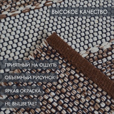 Mashrum rug, size 60x90 cm, brown color-3