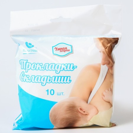 Ready bag in the maternity hospital "Stars" with a basic content, Mix bag-11