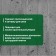 Cement remoter Prosept Cement Cleaner, finished solution, 0.5l
