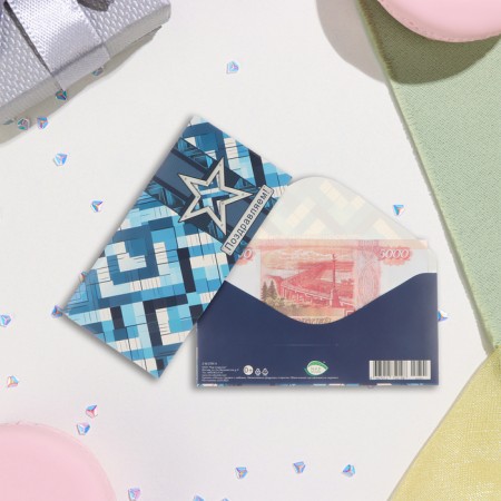 Money envelope "Congratulations!" glitter, congruen, blue background, 17x8 cm