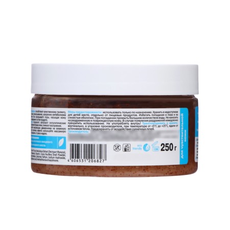 Clean Home Beauty Care Detox-Piling with pearl extract, 250 ml shower-2