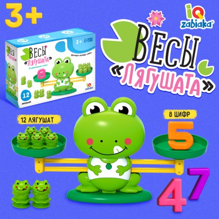 Developing set "Libra. Frog "