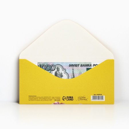 Money envelope "Happy Birthday!", Von Yellow, 16.5 x 8 cm-2