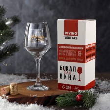 A glass for the wine 