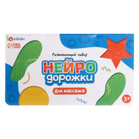 Developing set of "neurro -road"-6