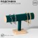 Catch stand, bracelets, chains, wood, 22.5 × 9 × 15 cm, d = 5 cm, sea color
