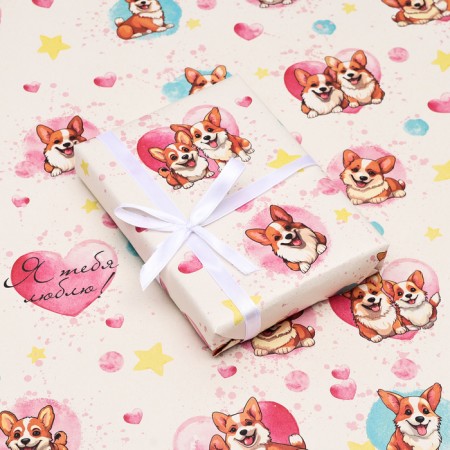 Package paper, craft "I love you", 70 x 100 cm, 1 sheet-2