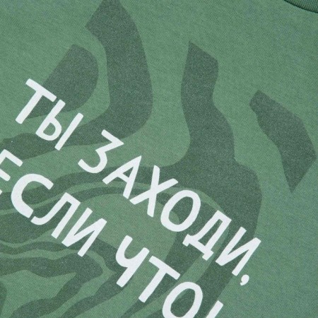T -shirt Children's One Love Light, height 80 cm, green color-3