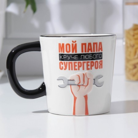 Ceramic mug “My dad is cooler”, 450 ml, white color-1