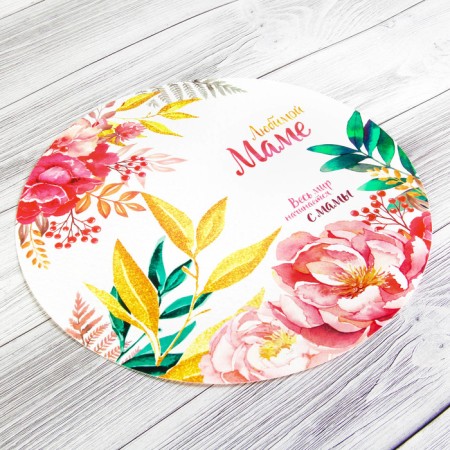 Multifunctional kitchen rug "Beloved Mom", 30 cm-1