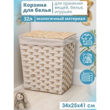 Belly basket laudable handmade shade “Coos”, 34 × 25 × 41 cm