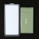 Krutoff protective glass for Xiaomi Redmi 10, full glue, black