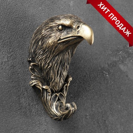 Figure hook "Eagle" bronze 7x6x11cm