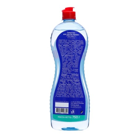 Washing tool for puree dishes, juicy aloe, 750 ml-1