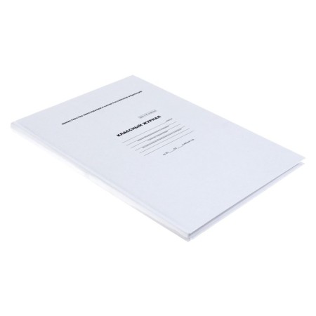 Cool magazine for grades 5-11 A4, 96 sheets, hard cover, white block-1