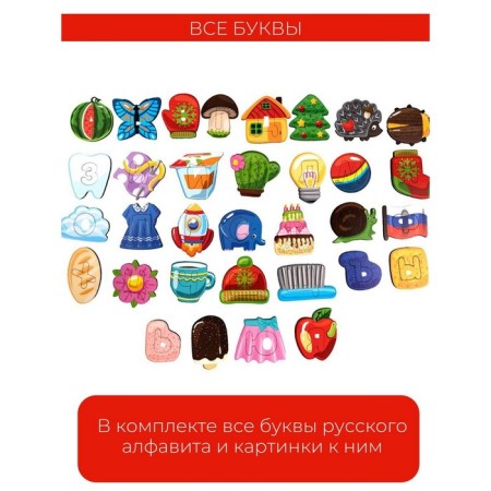 Developing "Wooden ABC" Far Far Land Wood-3