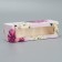 Box for Makarun, confectionery packaging “You with love”, peonies, 5.5 x 18 x 5.5 cm