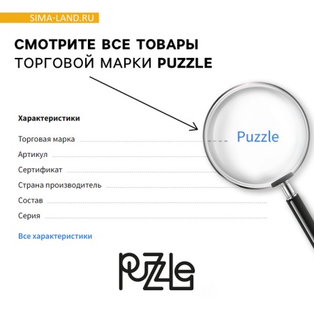 Metal puzzle "Secrets of the Community", a set of 5 pcs.-6