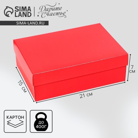Gift folding box, packaging, “red”, 21 x 15 x 7 cm