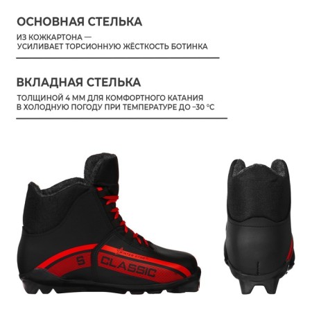 Brows Ski Winter Star Classic, SNS, p. 37, black/red color-3