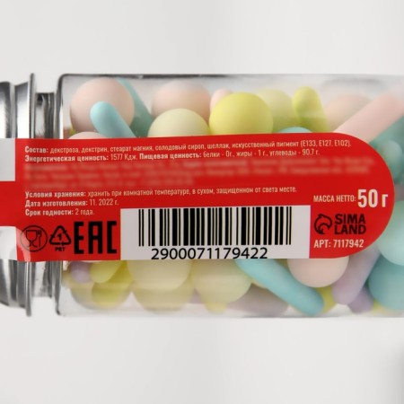 Confectionery Sprinking "Oda Tenderness", 50 g-2