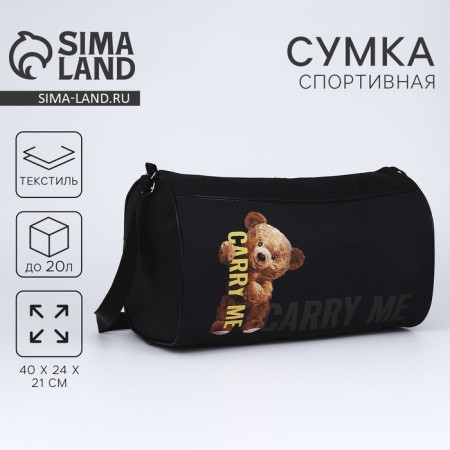 Sports bag Carry ME, 40*21*24 cm, black color