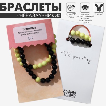Bracelets "Demetrons" on the magnet, perseverance, the color is black and yellow with silver, 7 cm-5