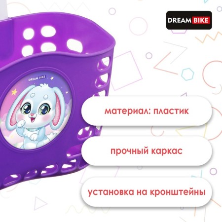 Children's basket on a bicycle, purple color-1