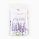 Fragrance for the house (Sasha) "Fragrant lavender", 10 gr.