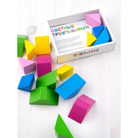 Triangles colored, 16 elements, 8 cards with tasks-2