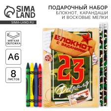 Set: notebook A6, pencils (2 pcs.) And wax crayons (4 pcs.) 